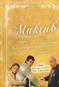 Maktub