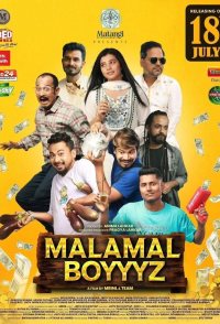 Malamal Boyyyz