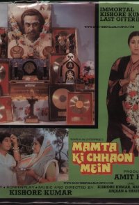 Mamata Ki Chhaon Mein