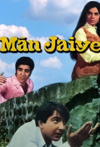 Man Jaiye