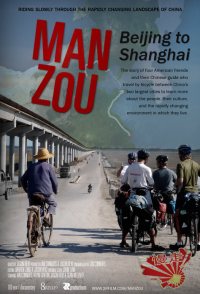 Man Zou: Beijing to Shanghai