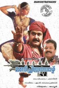 Manichitrathazhu