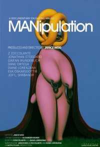 MANipulation