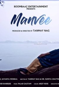 Manvee