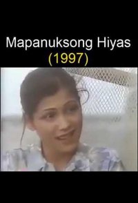 Mapanuksong hiyas
