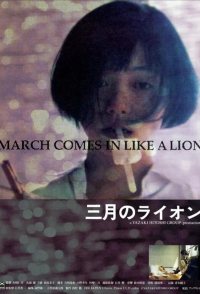 March Comes in Like a Lion