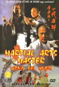 Martial Art Master Wong Fei Hong