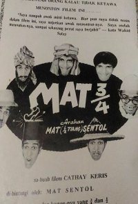Mat tiga suku