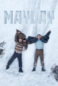 Mayday