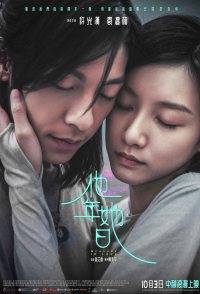 Measure in Love