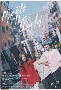 Meets the World