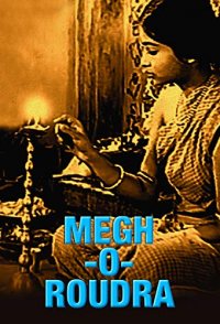 Megh-o-roudra