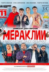 Meraklii