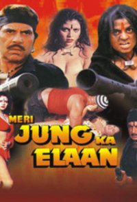 Meri Jung Ka Elaan