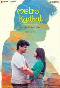 Metro Kadhal