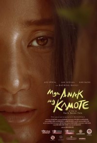 Mga anak ng kamote