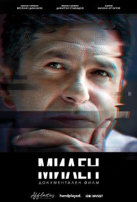 Milen