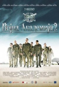 Military Academy 2