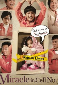 Miracle in Cell No. 7