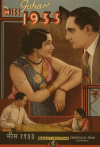 Miss 1933