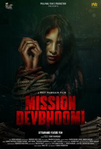 Mission Devbhoomi