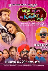 Miya Biwi Raazi Ki Karange Paaji
