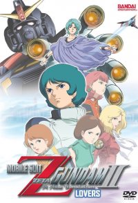 Mobile Suit Z Gundam II: A New Translation - Lovers