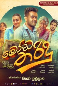 Moda Tharindu