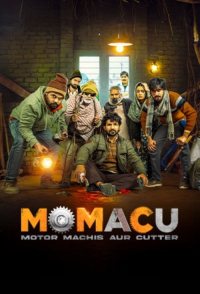 Momacu