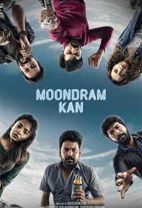 Moondram Kan