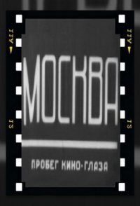 Moscow