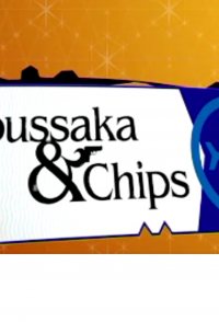 Moussaka & Chips