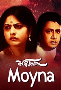 Moyna