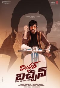 Mr. Bachchan