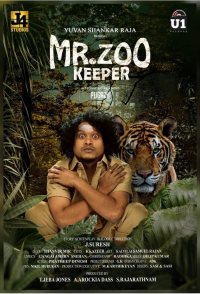 Mr. Zoo Keeper