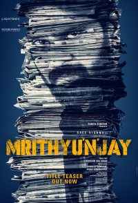 Mrithyunjay