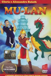 Mu-Lan