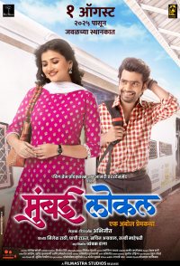 Mumbai Local