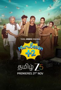Murugesan +2