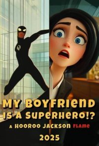 My Boyfriend Is a Superhero!?