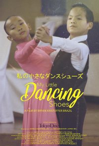 My Little Dancing Shoes