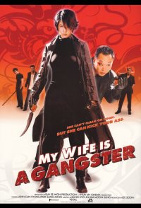 My Wife Is a Gangster
