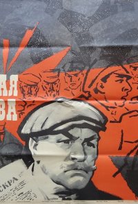 Myatezhnaya zastava