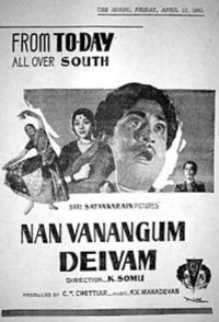 Naan Vanangum Daivam