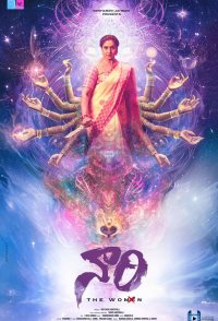 Naari: The Women