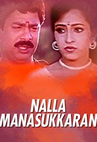 Nalla Manusukkaran