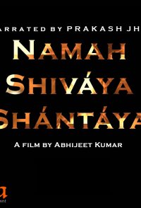 Namah Shivaya Shantaya