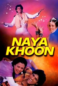 Naya Khoon