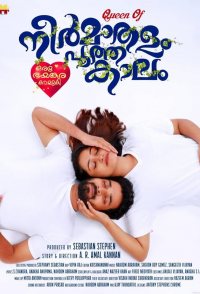 Neermathalam Poothakaalam