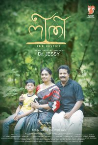 Neethi: The Justice